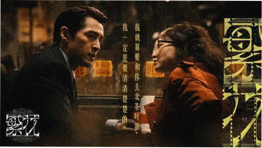 2026国产剧在线观看人数榜首